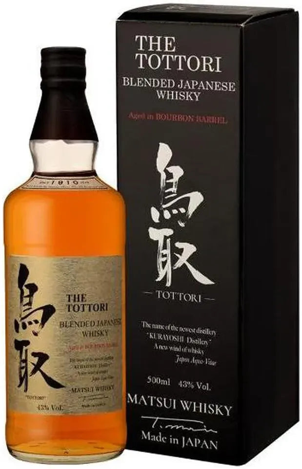 Buy Kurayoshi The Tottori Bourbon Barrel 500ml Online at Bottle Stop