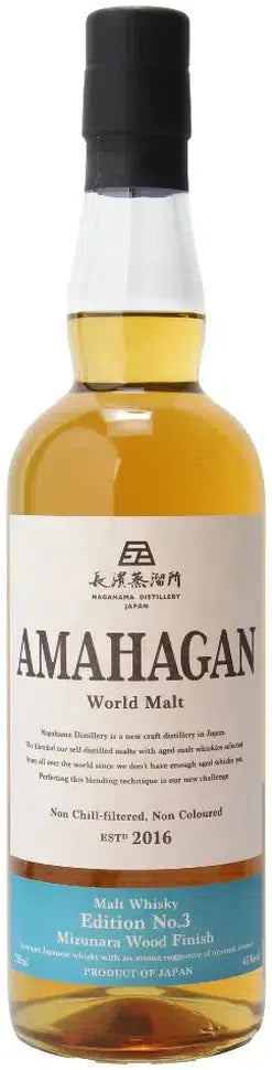 Buy Nagahama Distillery Amahagan World Malt No.3 Mizunara Wood Finish 700ml Online at Bottle Stop