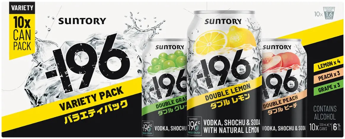 Suntory -196 Mixed Flavour 3x10 Packs 6% Cans 330ml | Bottle Stop