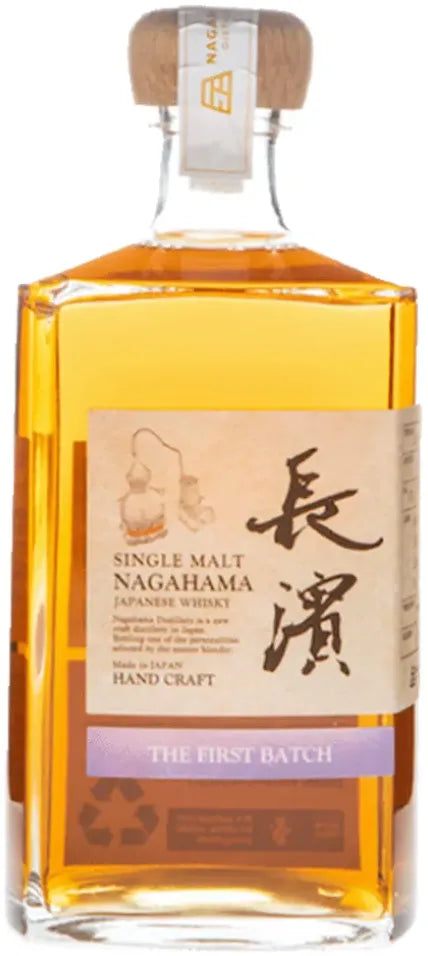 Buy Nagahama Single Malt The First Batch 500ml Online at Bottle Stop